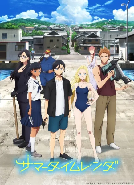 Summer Time Rendering Hindi Dubbed / S01 All EP25 Completed / Free Download, Summer Time Rendering Hindi Dubbed, Summer Time Rendering Hindi Dub Download Links, Summer Time Rendering Trailer in Hindi Dub